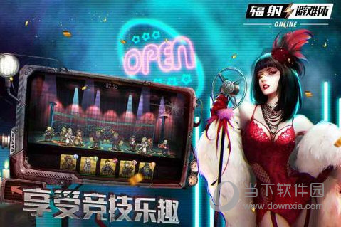 半岛app登录入口截图3