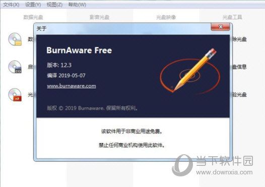 burnaware freeƽ