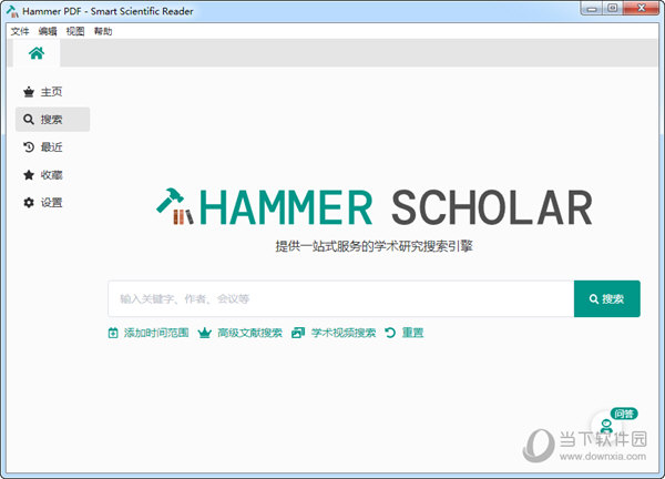 Hammer PDF