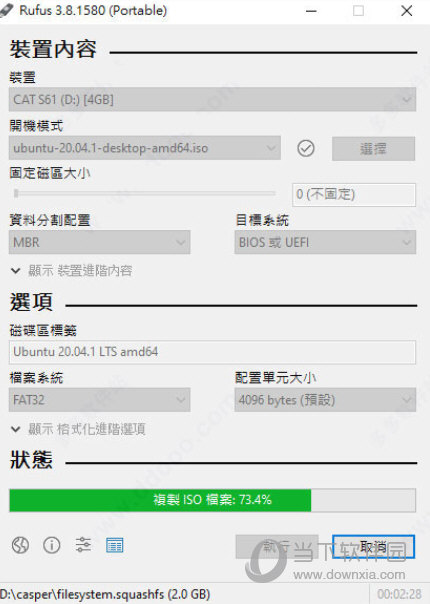 checkra1n汉化版win版