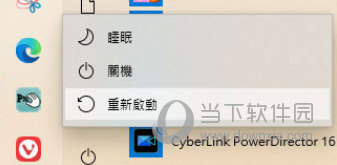 checkra1n汉化版win版