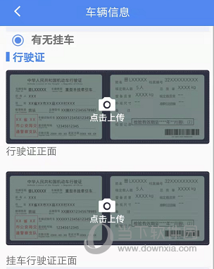 物泊56找货