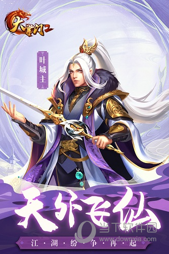 DMG国际影城APP