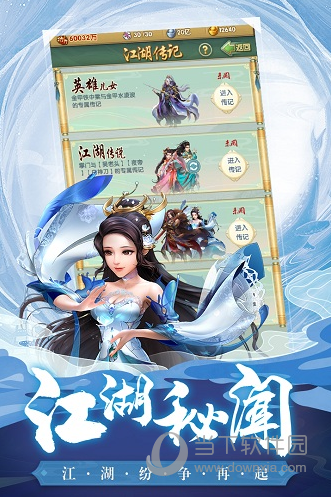 搬山运力司机端APP