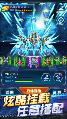 环动APP
