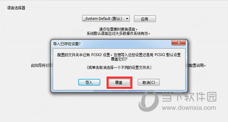 pcsx2vu蜘蛛侠模拟器