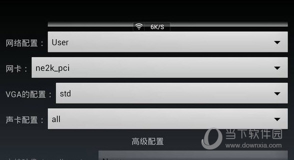 limbo模拟器