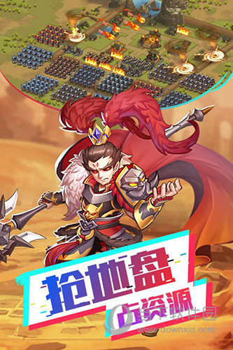 会铺安卓版