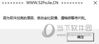 仙剑奇侠传7小幸修改器