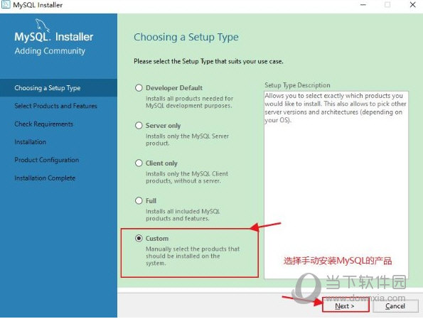 mysql免安装版下载