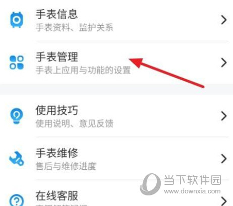 阿巴町APP官方下载