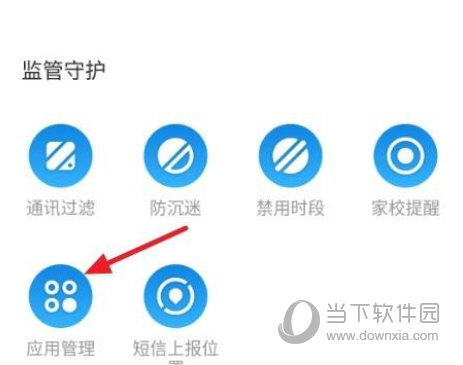 阿巴町APP官方下载
