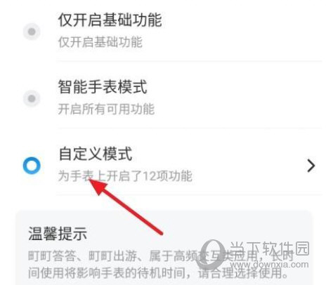 阿巴町APP官方下载