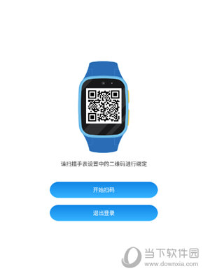 阿巴町APP官方下载