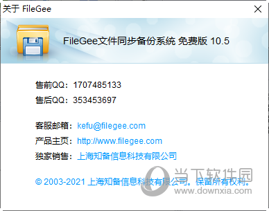 filegee