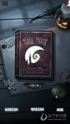乐湾云APP