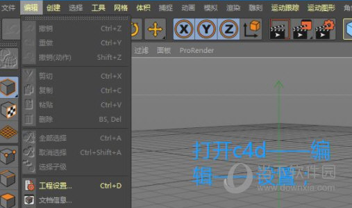 Cinema 4D R20