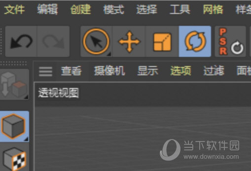 Cinema 4D R20