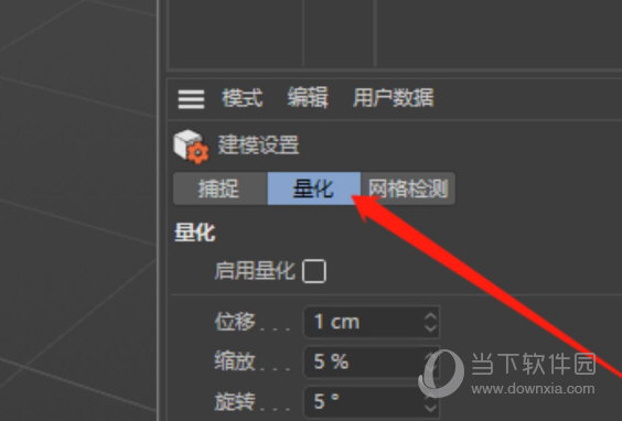 Cinema 4D R20