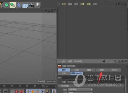 Cinema 4D R20