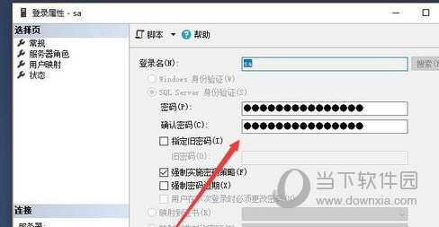 SQL Server 2021下载