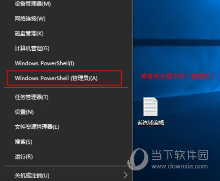 SQL Server 2021破解版