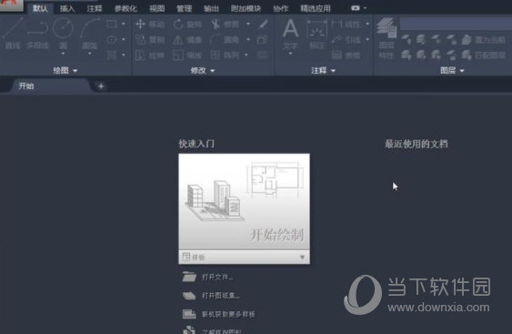 cad2023免费破解版