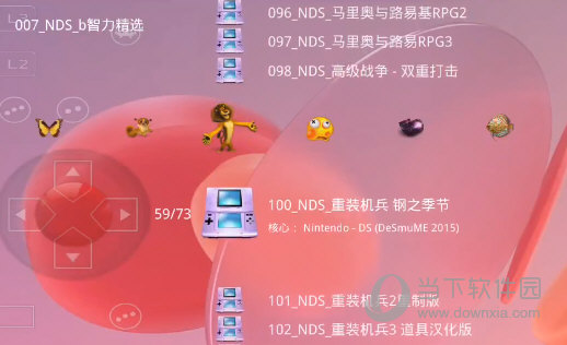 retroarch魔改版下载