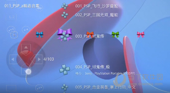 retroarch魔改版下载