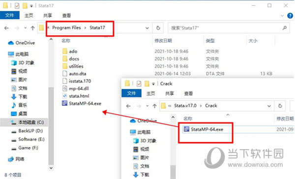 stata17破解补丁