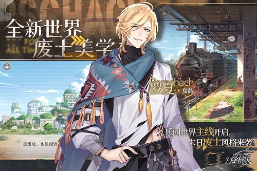时空中的绘旅人国际版 V1.0.36 安卓版截图4