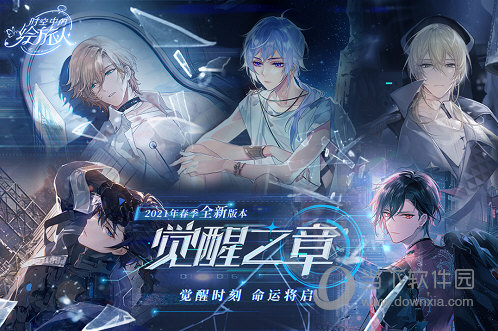 宋金风云出英雄 《剑侠世界：起源》世界观PV首曝