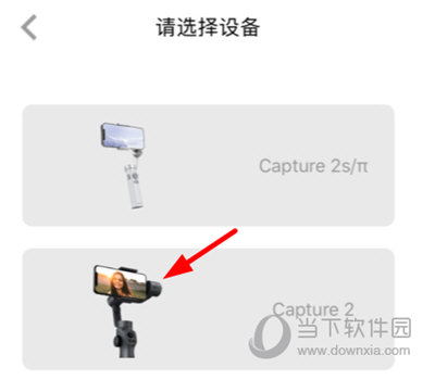 capture2恢复出厂设置