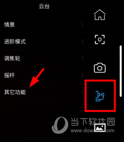 capture2恢复出厂设置