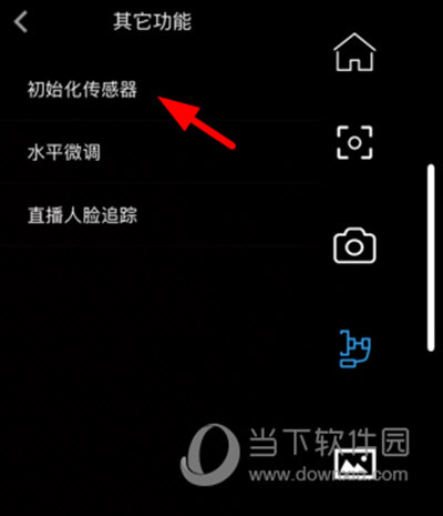 capture2恢复出厂设置