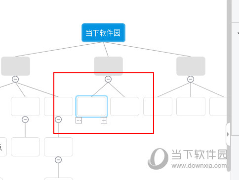 幂宝思维怎样复制粘贴