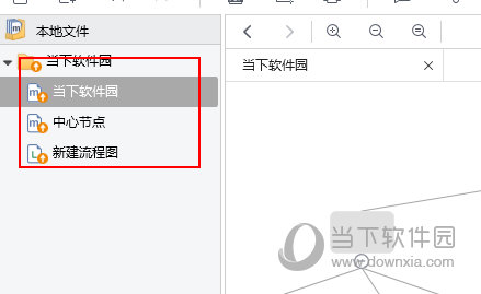 幂宝思维怎么导出pdf
