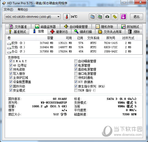 hd tune pro