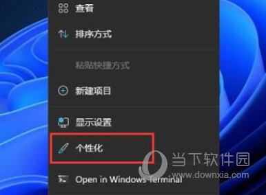 Windows11主题怎么换  应该怎么更改主题呢？