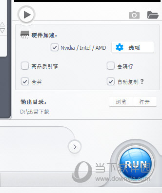 设置合并视频