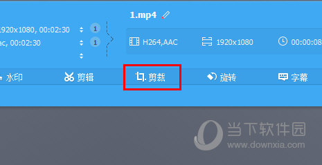 裁剪视频