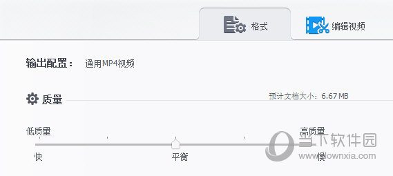 视频输出配置