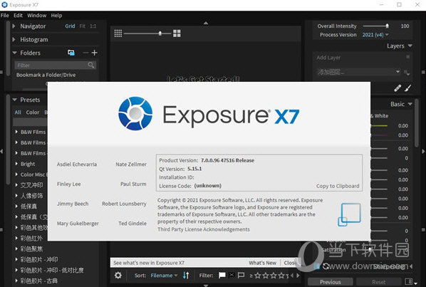 Exposure X7