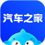 汽车之家APP下载