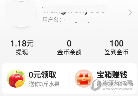 签到金币