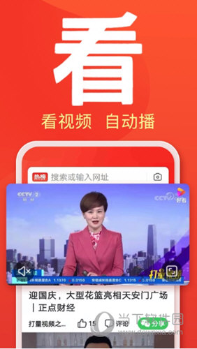 百度大字版APP下载