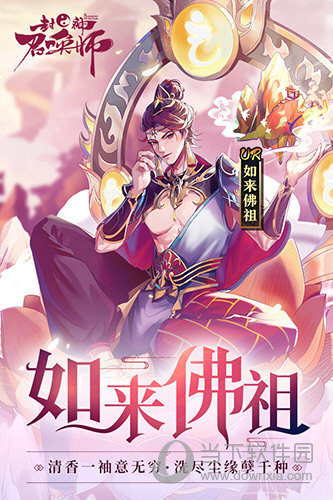 摄图视界APP