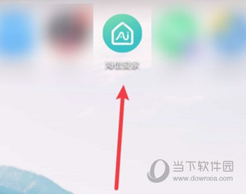 海信爱家app下载