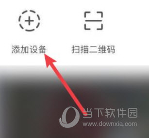 海信爱家app下载