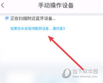 海信爱家app下载